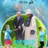 Nevruz / Ergenekon’dan Çıkışımızın 4656. Yıldönümü Kutlama Programı Nevruz / Ergenekon’dan Çıkışımızın 4656. Yıldönümü Kutlama Programı
